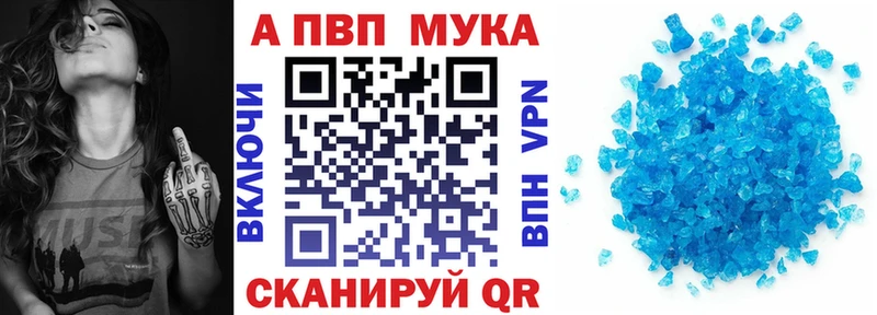 А ПВП СК Северо-Курильск