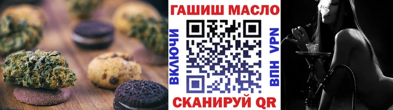 хочу   Северо-Курильск  Cannafood конопля 