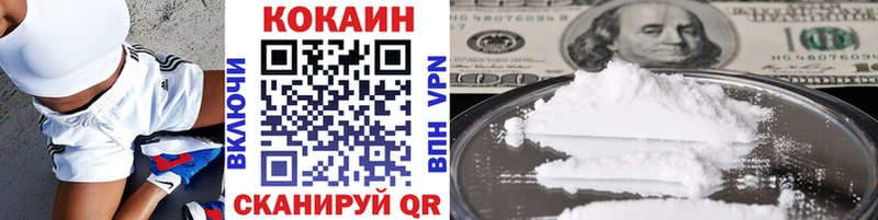 COCAIN Колумбийский  Северо-Курильск 