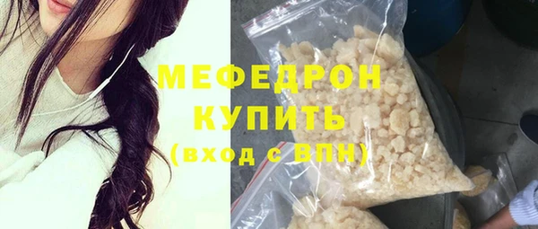прущие грибы Балахна