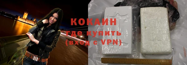 COCAINE Баксан