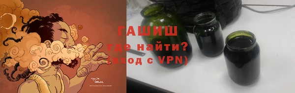 соль курить ск Арсеньев