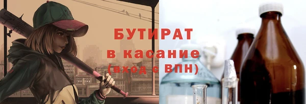 прущие грибы Балахна