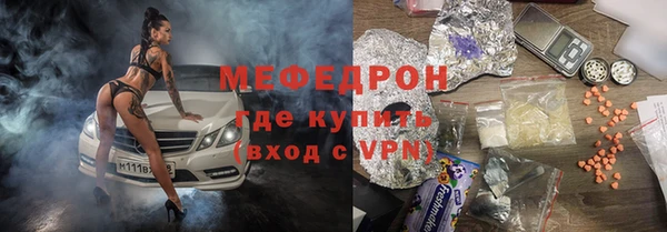 альфа пвп Кущёвская