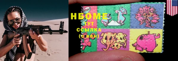 прущие грибы Балахна