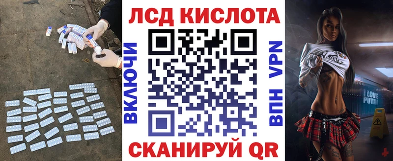 купить наркотик  Северо-Курильск  ЛСД экстази ecstasy 