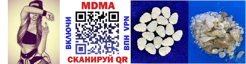 МДМА VHQ  ОМГ ОМГ как зайти  Северо-Курильск 