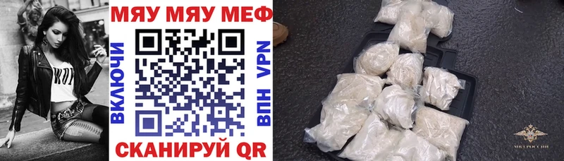 дарнет шоп  Северо-Курильск  Меф кристаллы 