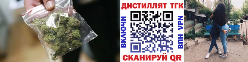 Дистиллят ТГК THC oil  где найти   Северо-Курильск 